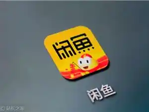 闲鱼,AI相机,图像识别