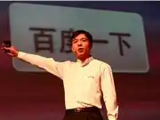 百度,文心一言,可灵AI