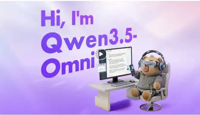 通义实验室,Qwen3.5-Omni,阿里云百炼