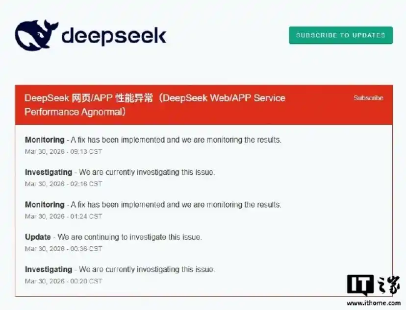 DeepSeek