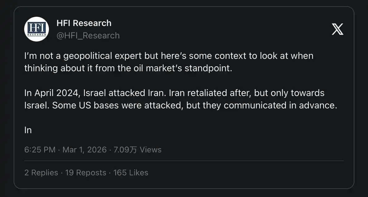 Dự trữ dầu mỏ chiến lược