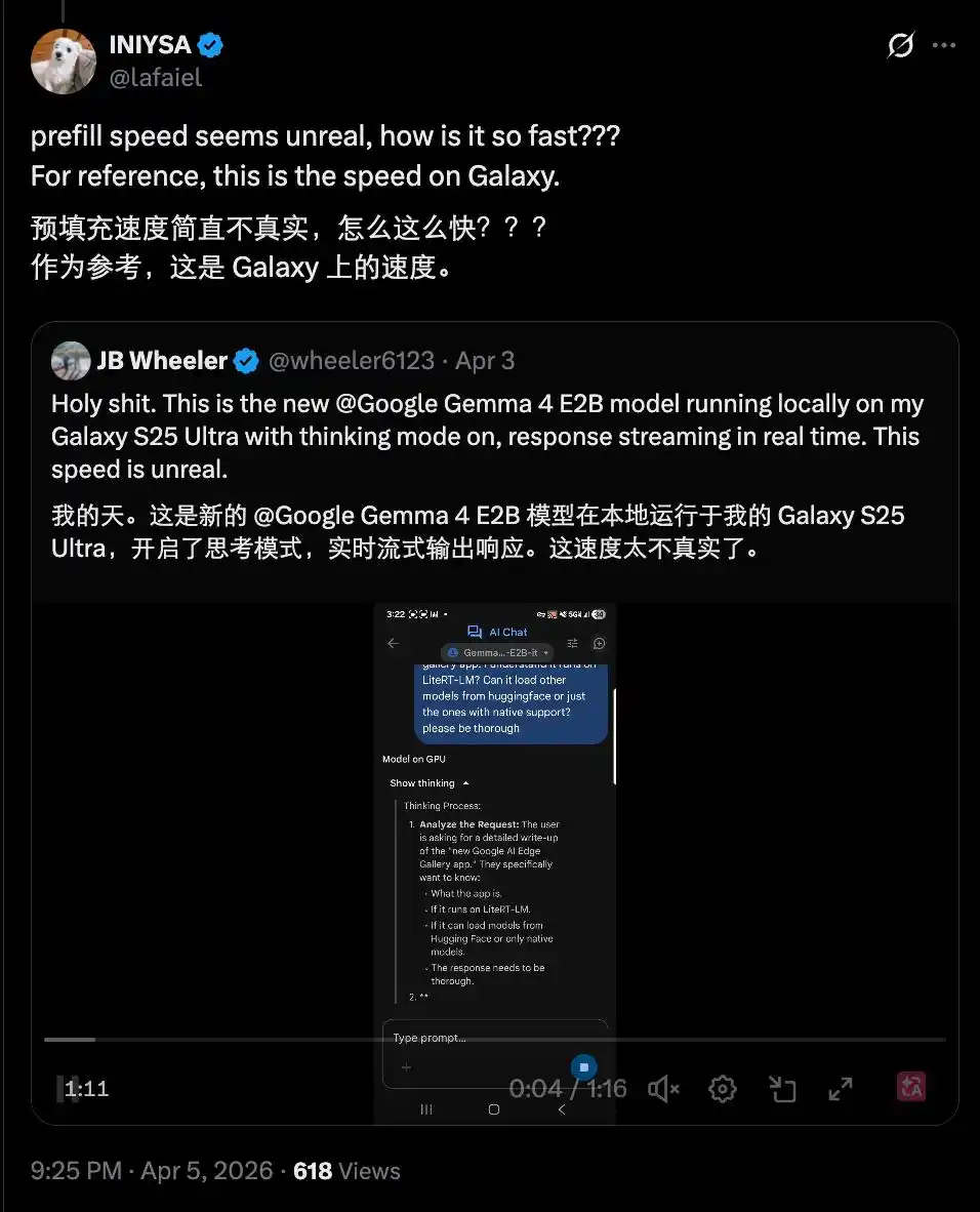 Google AI Edge Gallery