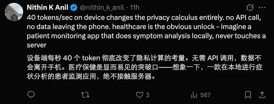 Google AI Edge Gallery