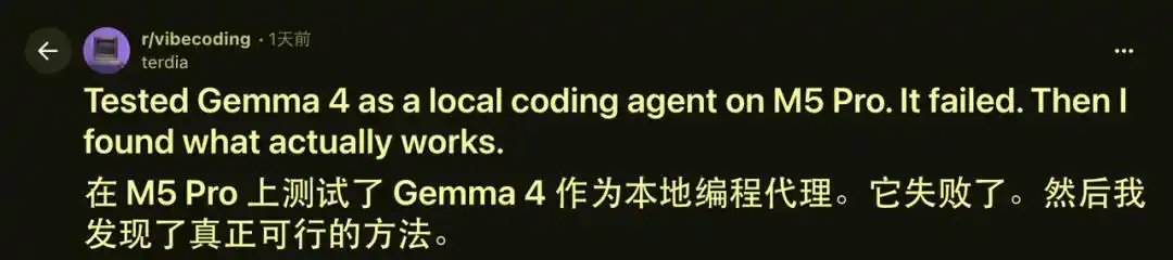 Google AI Edge Gallery