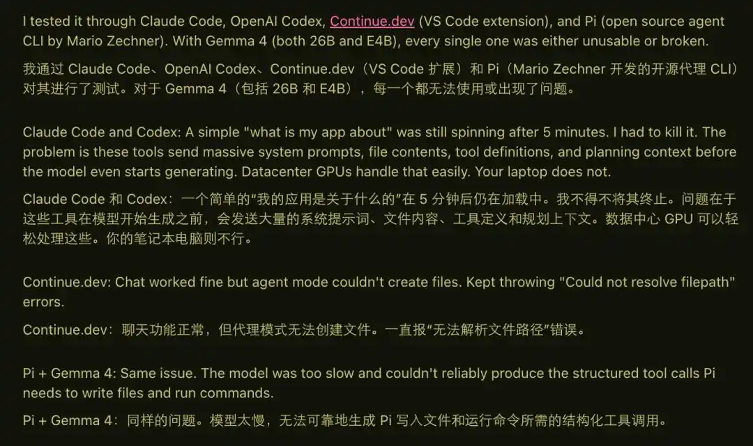 Google AI Edge Gallery
