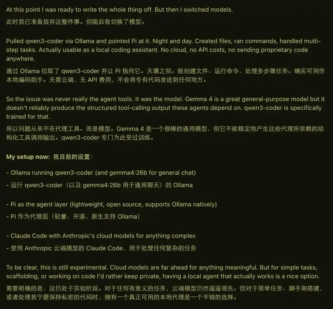 Google AI Edge Gallery