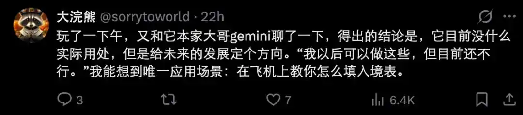 Google AI Edge Gallery