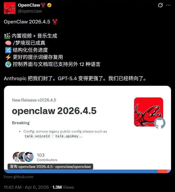 OpenClaw