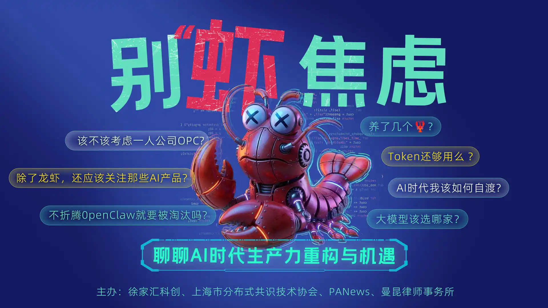 OpenClaw,WorkBuddy,Agent