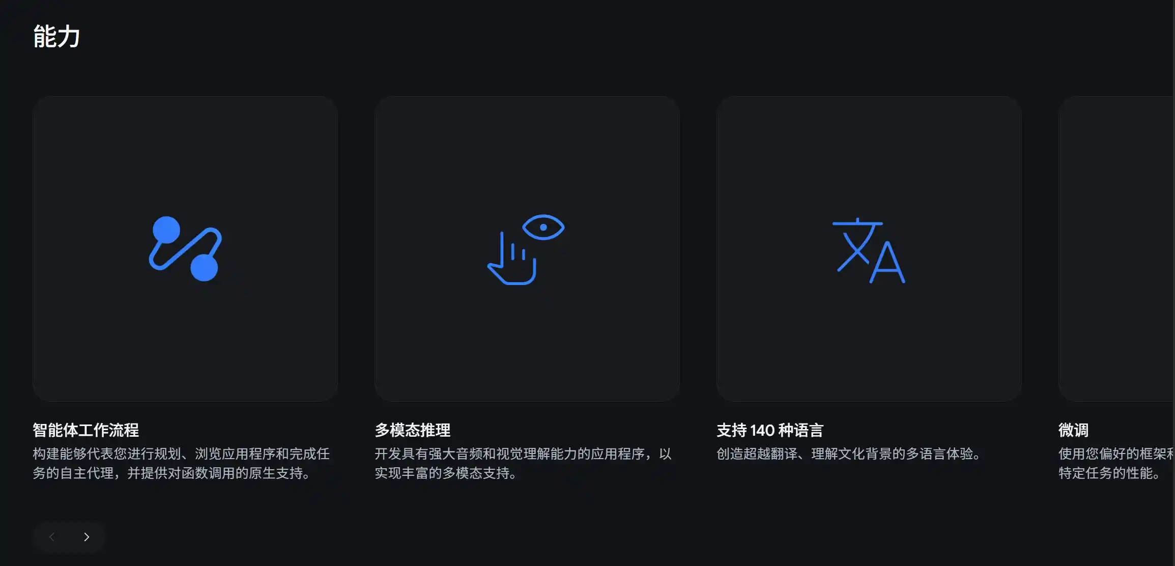 Google AI Edge Gallery