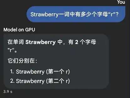 Google AI Edge Gallery