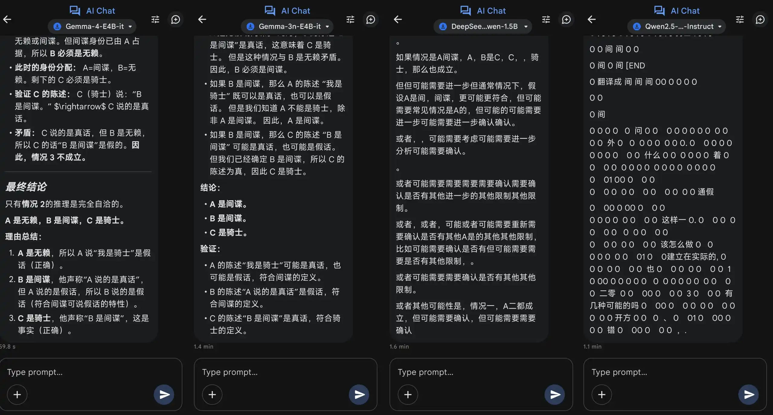 Google AI Edge Gallery