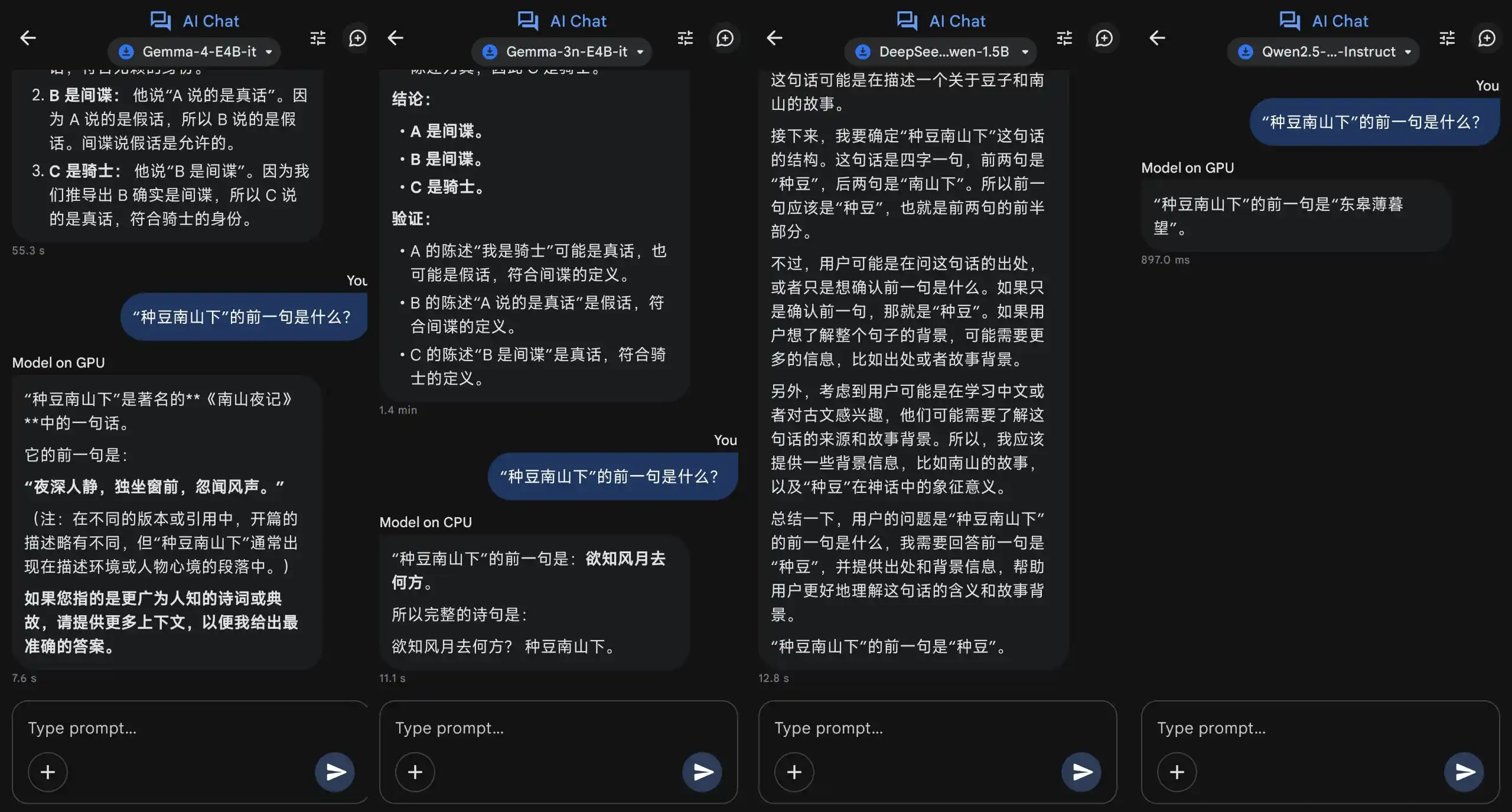 Google AI Edge Gallery
