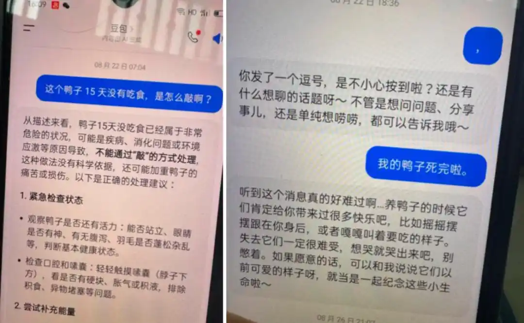 银发经济
