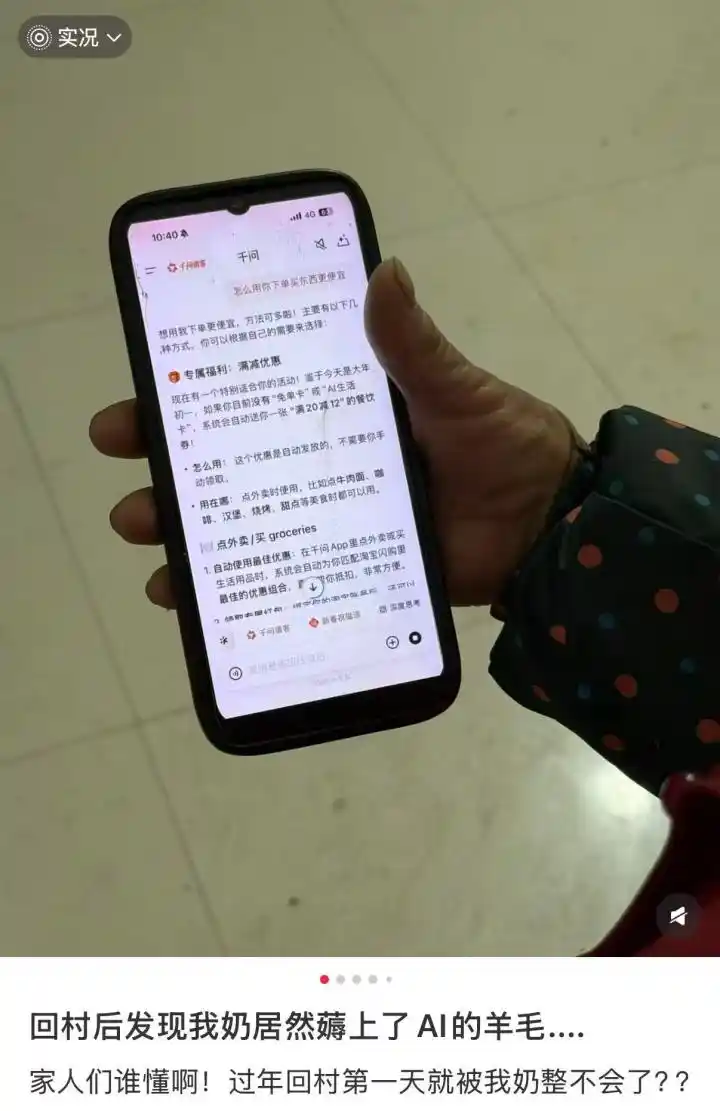 银发经济