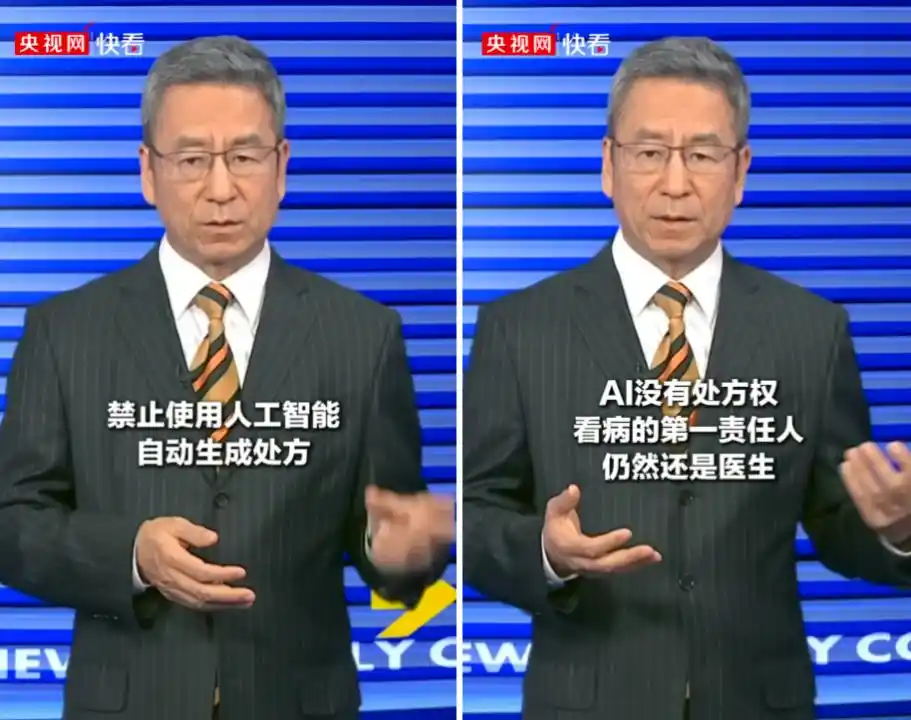 银发经济