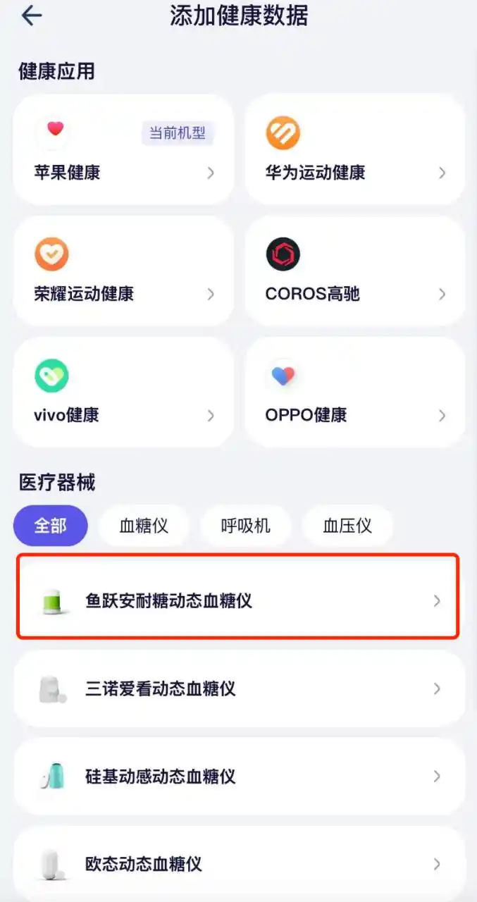 银发经济