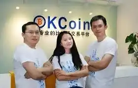 Binance