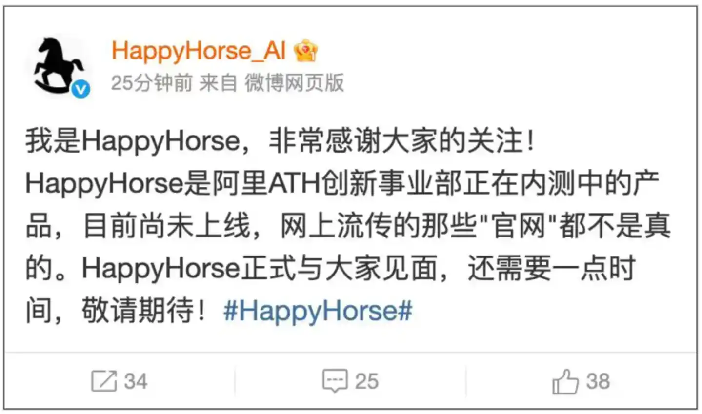 HappyHorse