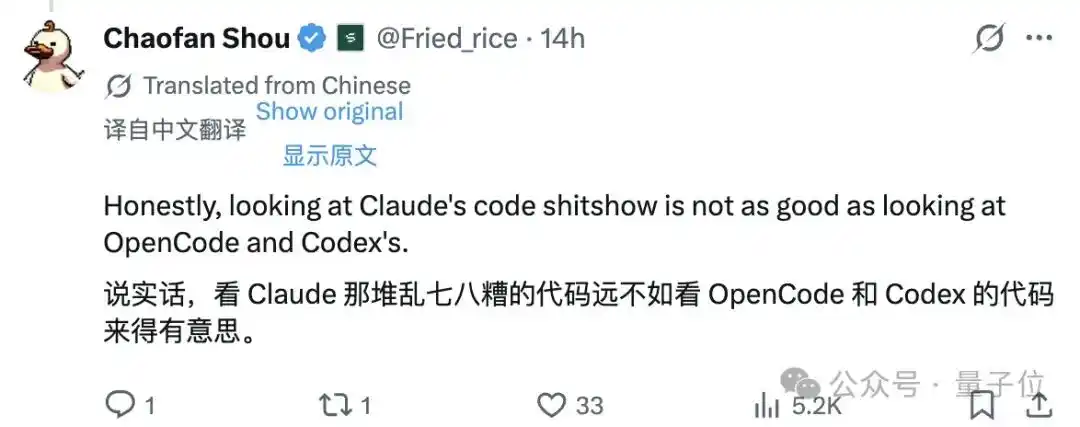 Claude Code