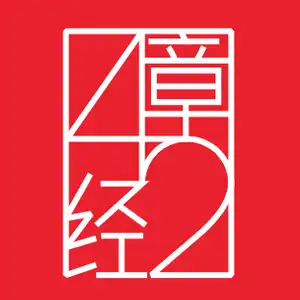 42章经_曲凯