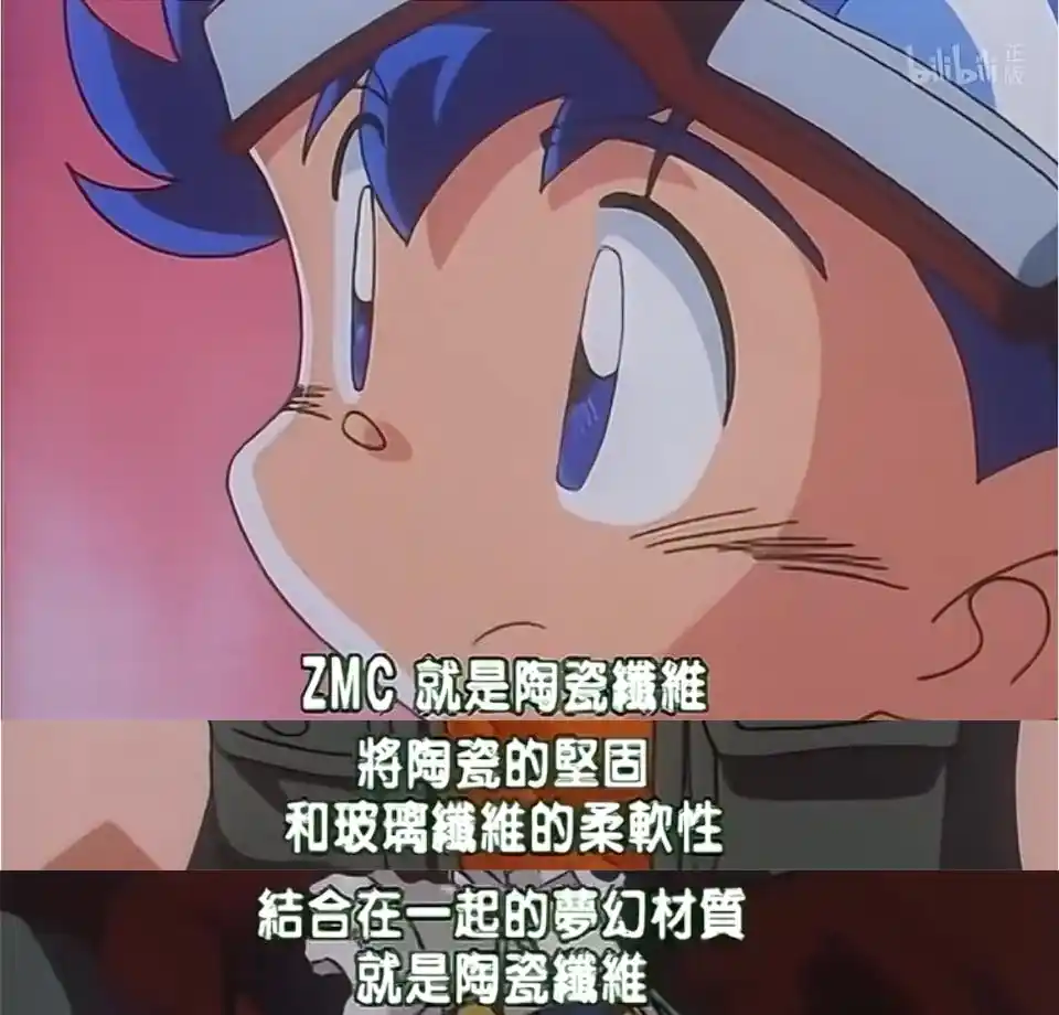 特高压