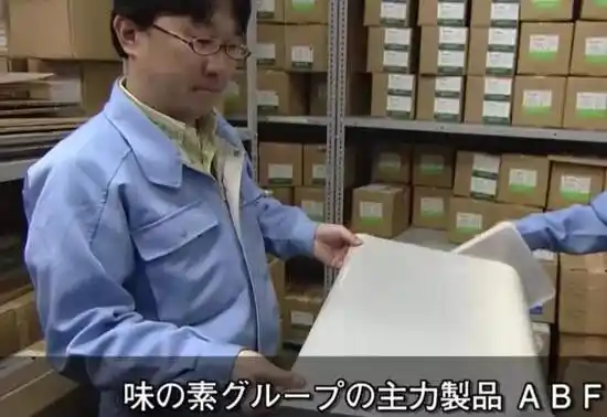 特高压