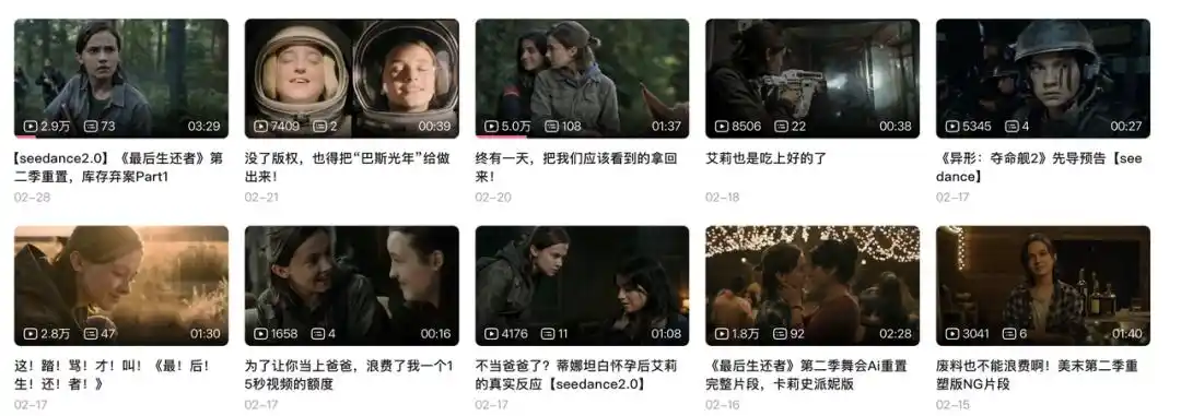 周杰伦
