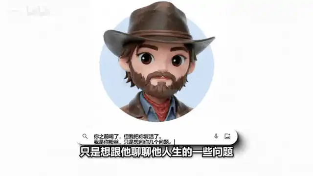 周杰伦