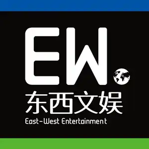 东西文娱