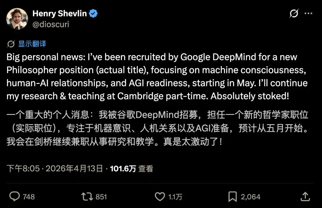 DeepMind