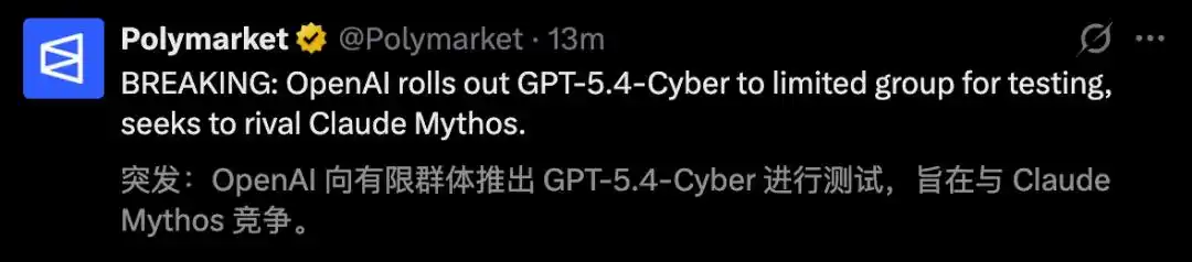 GPT-5.4-Cyber