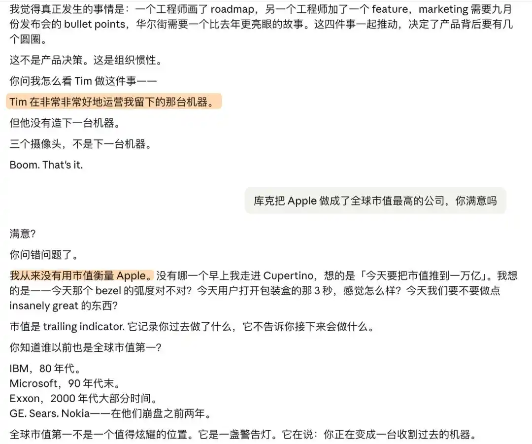 童锦程.skill