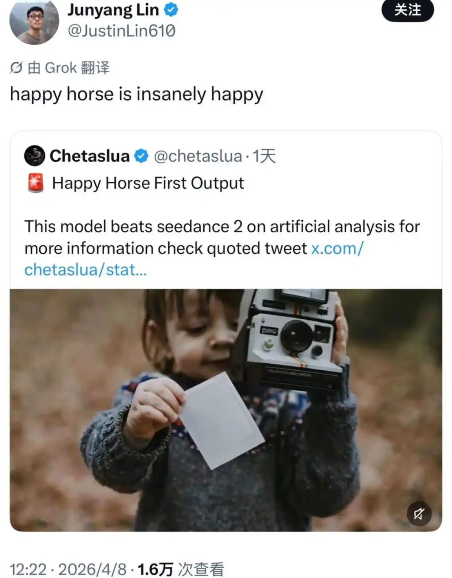 欢乐马