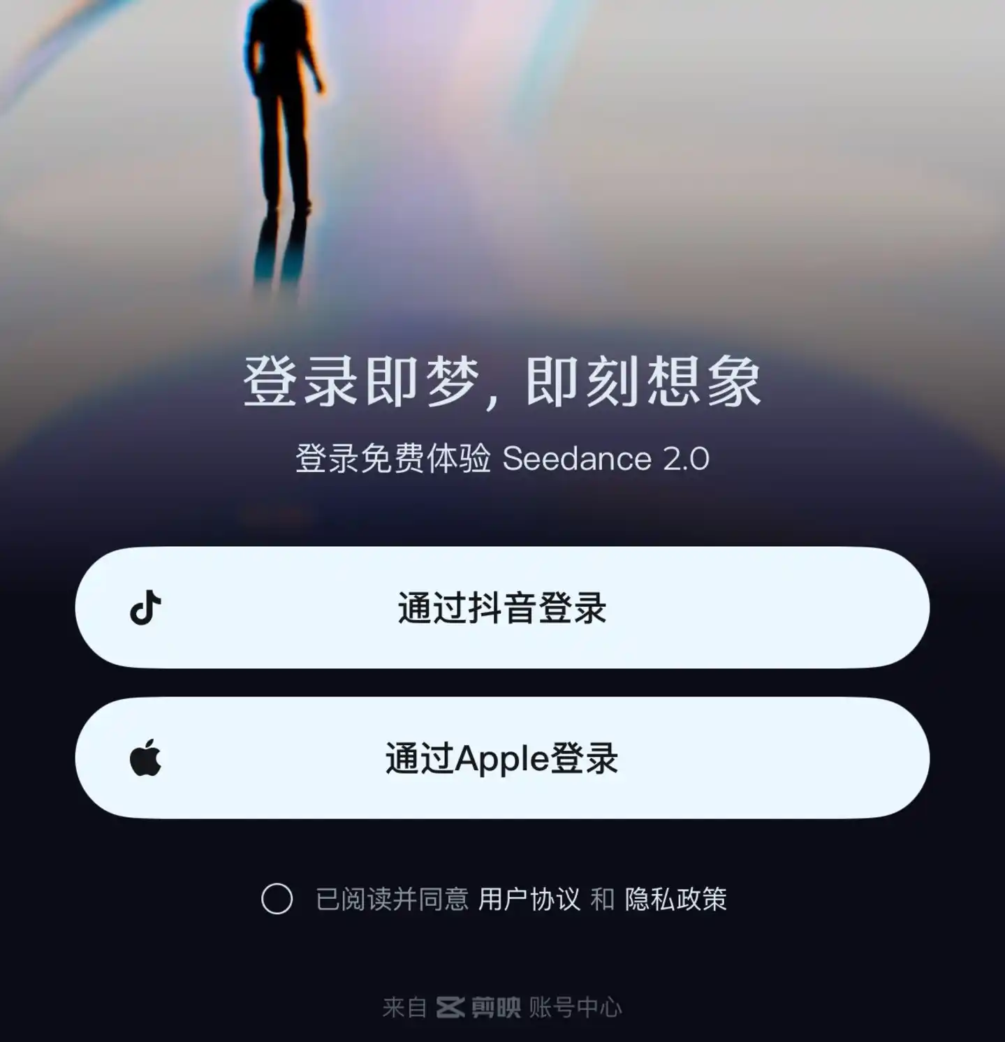 欢乐马