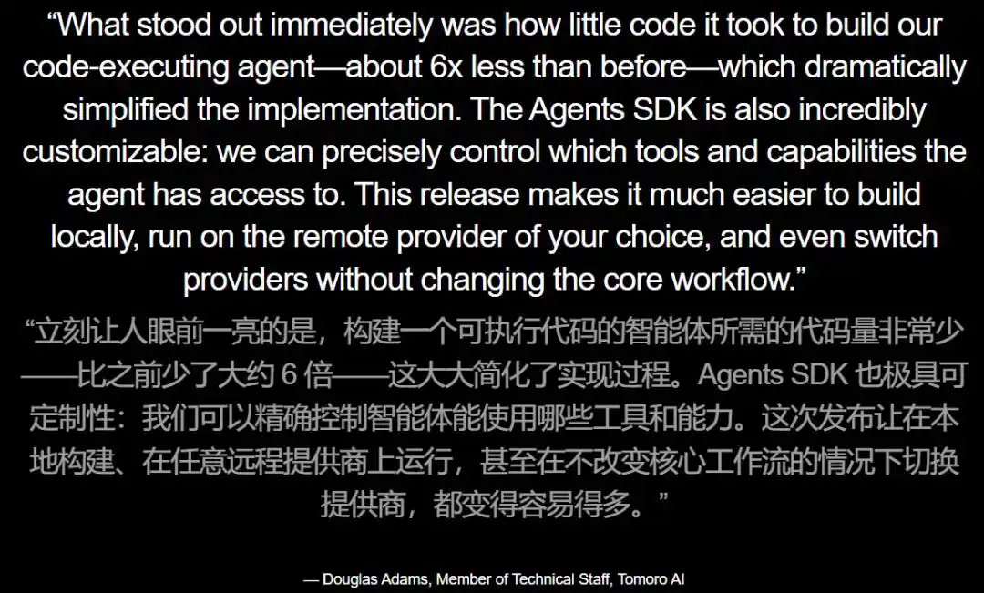 Agents SDK