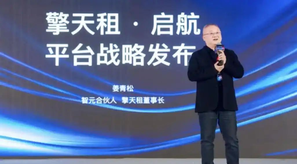智元机器人