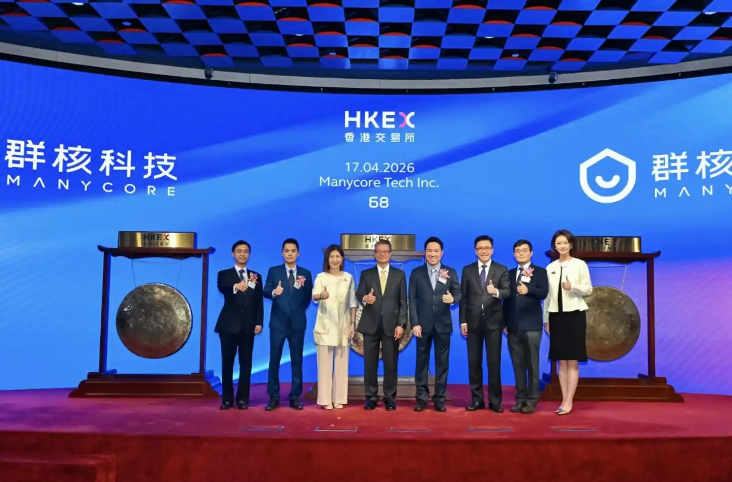 核科技上市仪式现场