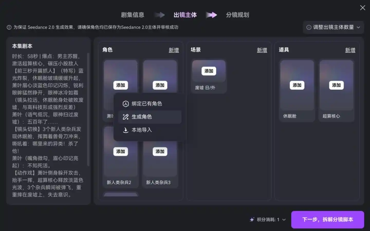 纳逗Pro