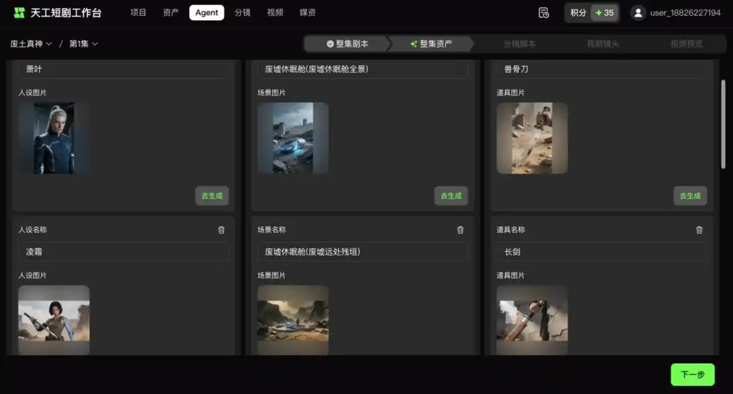 纳逗Pro