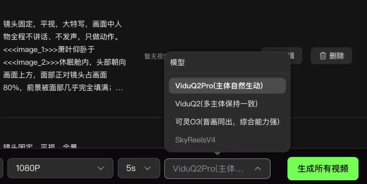 纳逗Pro