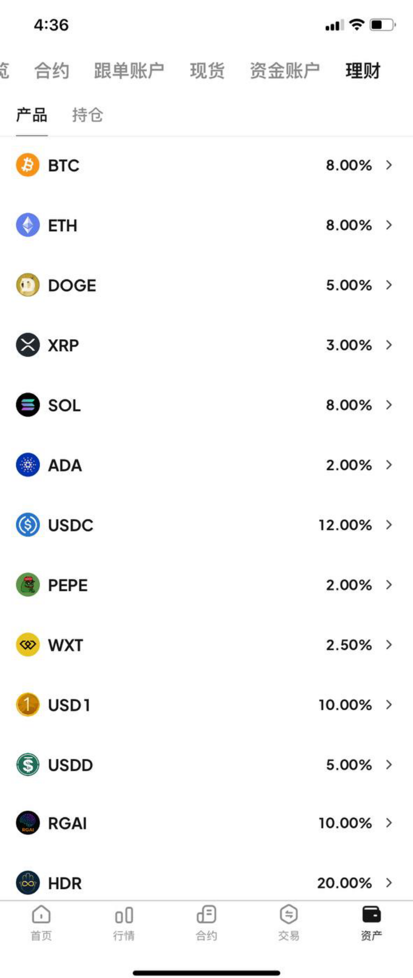 WEEX、自动赚币、Staking