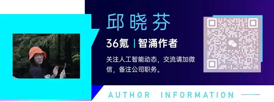 自变量机器人