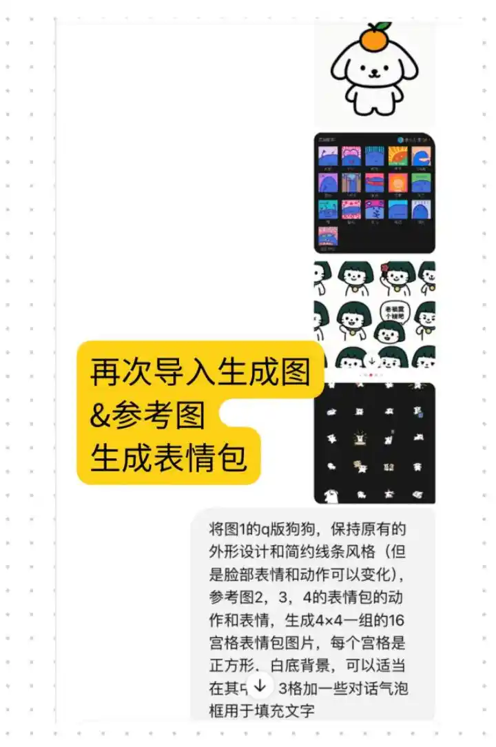 LINE Creators Market