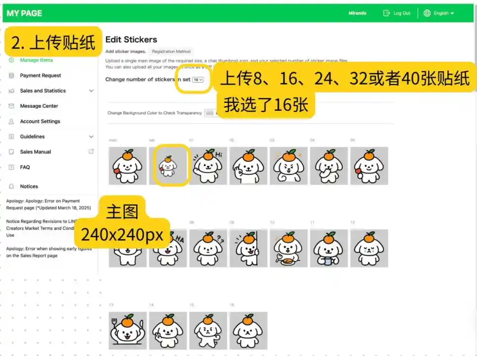LINE Creators Market