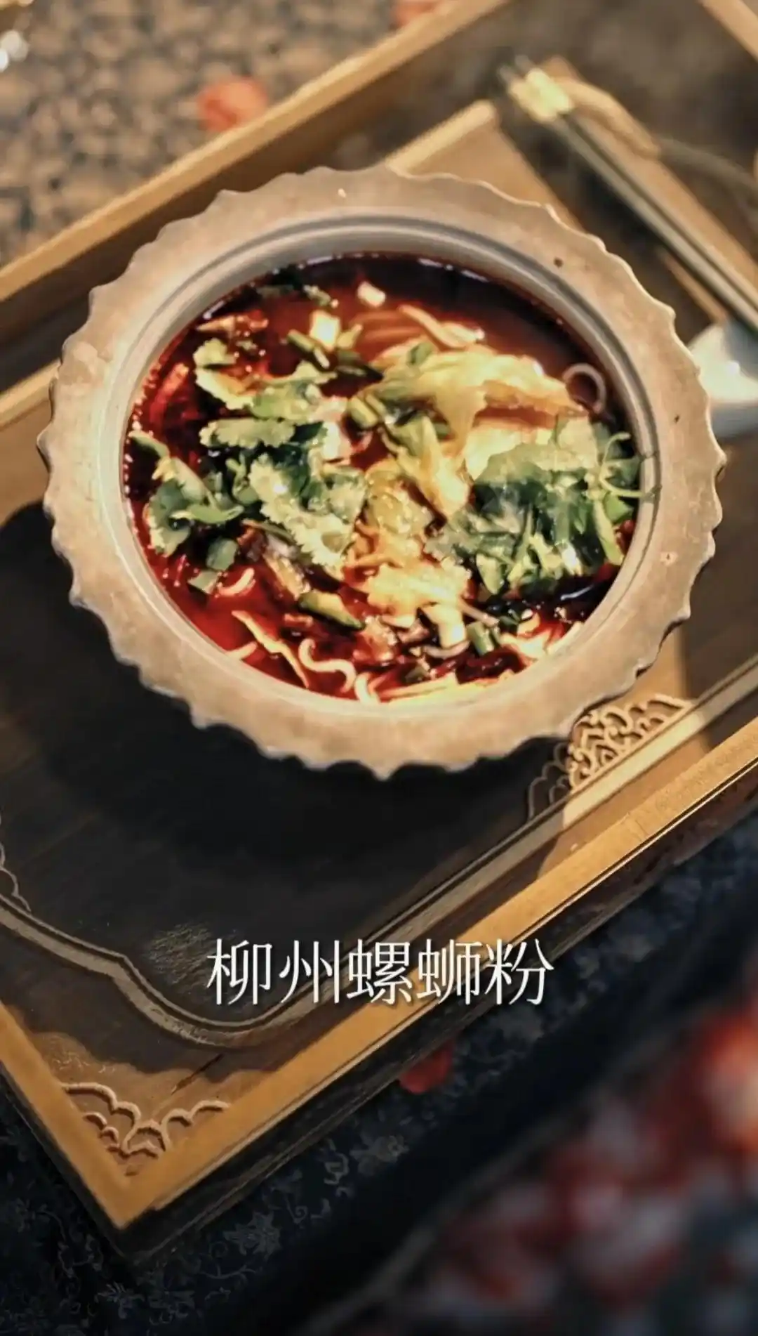 非遗