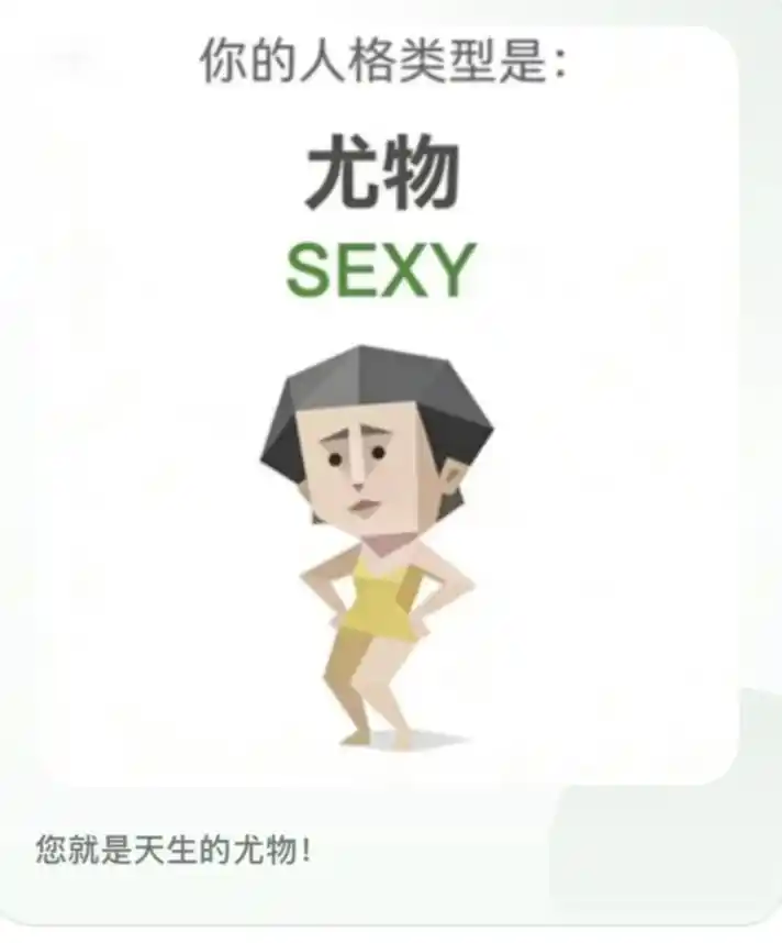 灵光圈