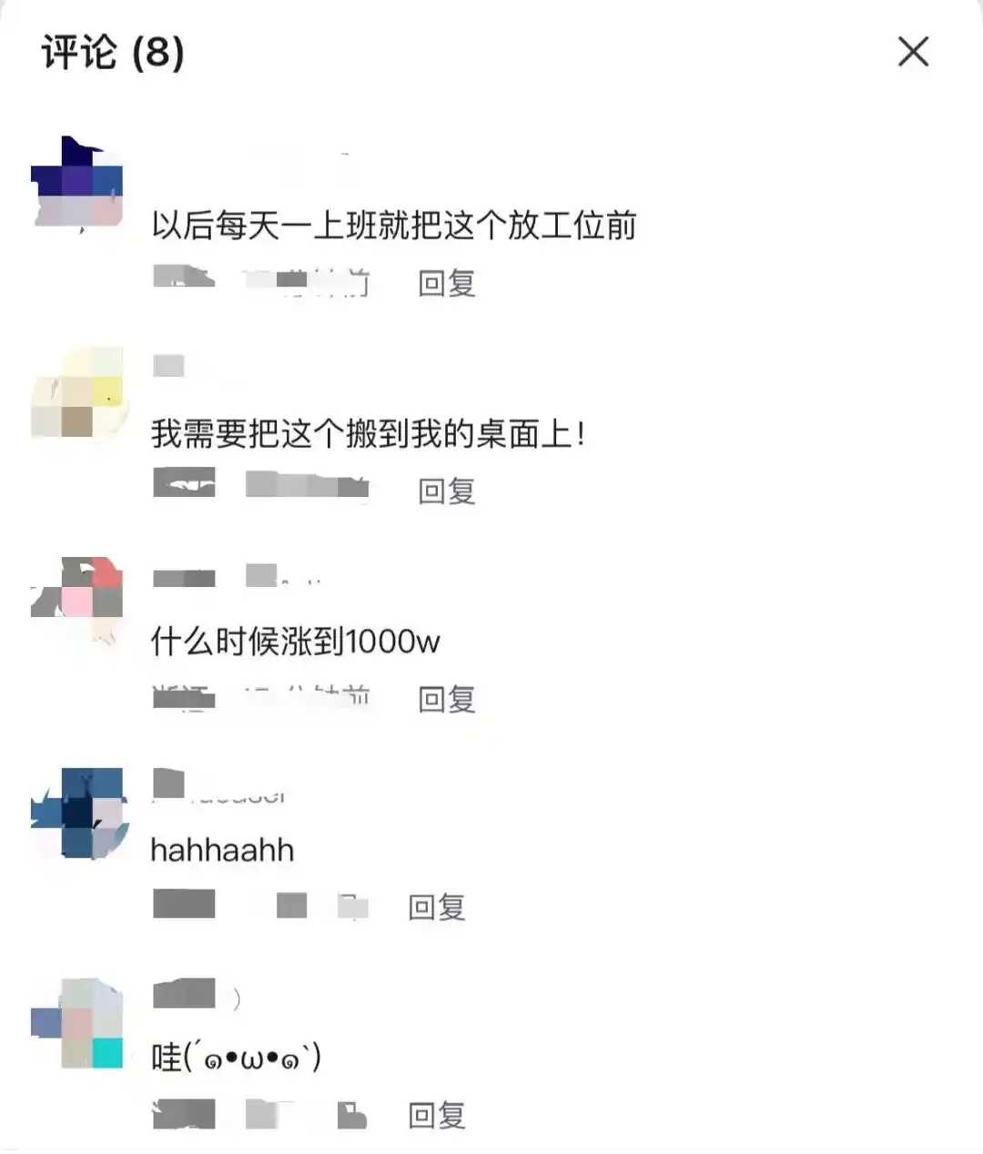 灵光圈