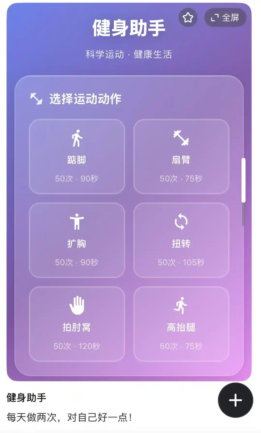 灵光圈