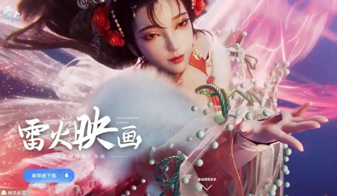 漫剧